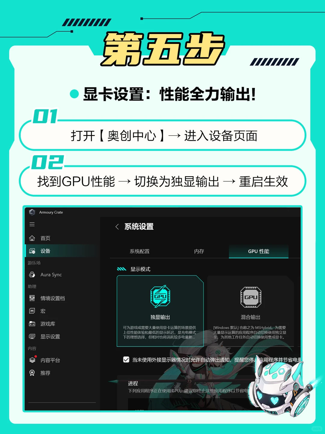 按步骤来！游戏前必做5步电脑优化