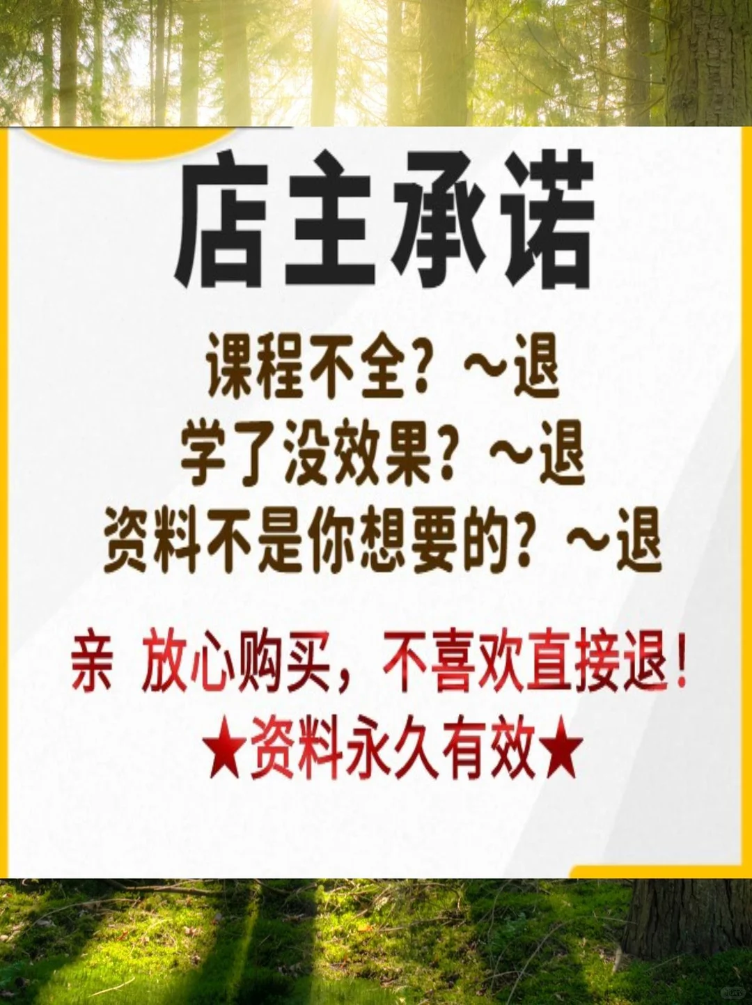 私域引流拉新，流量运营变现秘籍🌊