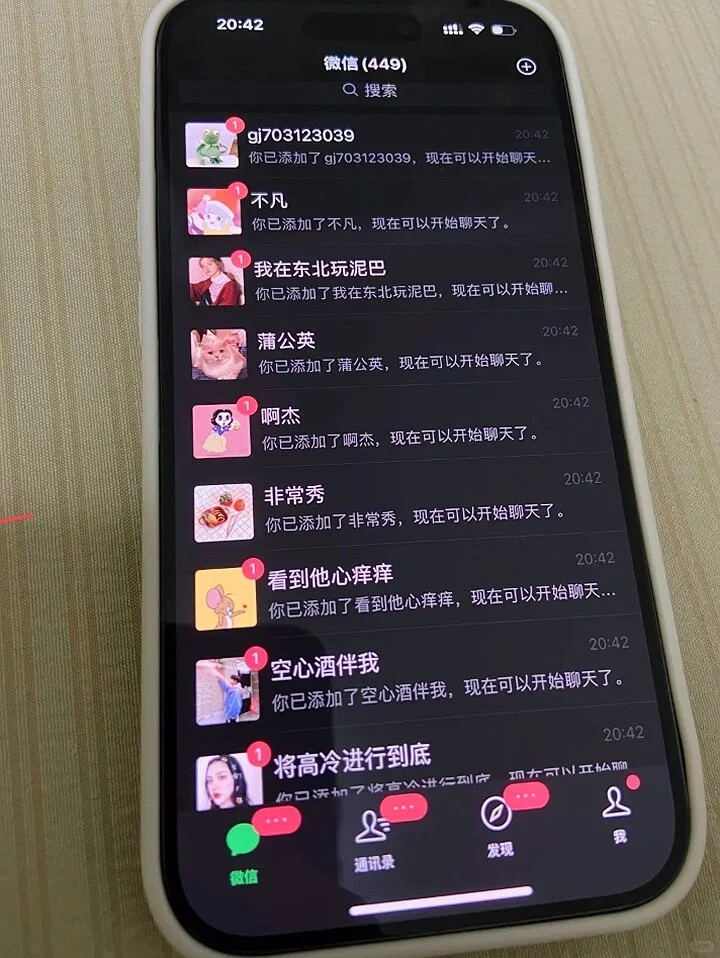 💥我用一个月狂揽3000+精准客户！