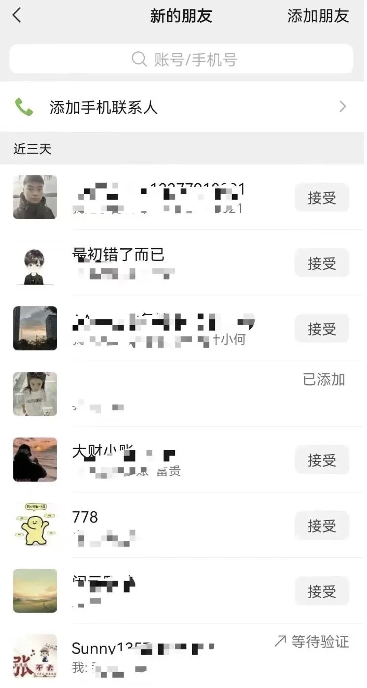 建议大家谨慎使用获、、客系统！！