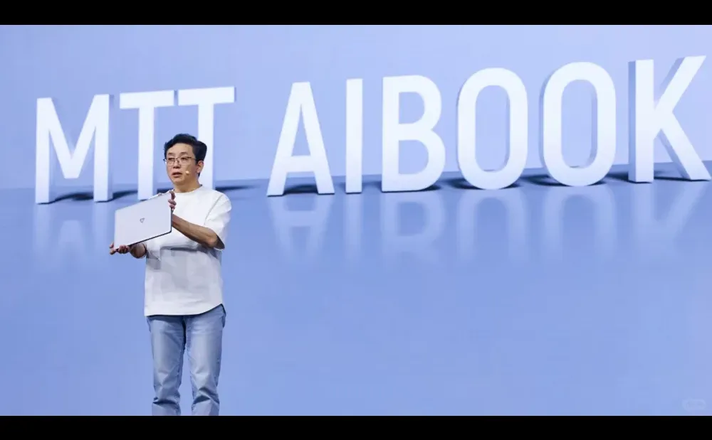 摩尔线程发布笔记本电脑是不务正业吗？