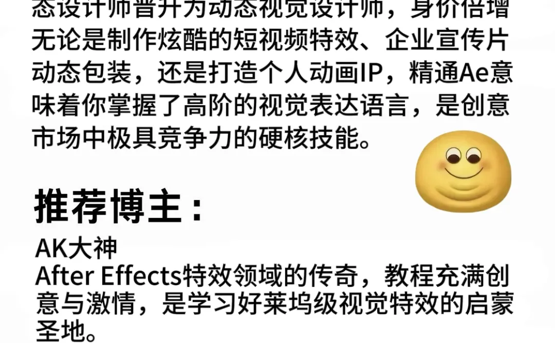 有电脑的女生，这些技能死磕起来