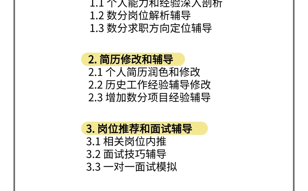 真心建议每个打工人都学一学数据分析