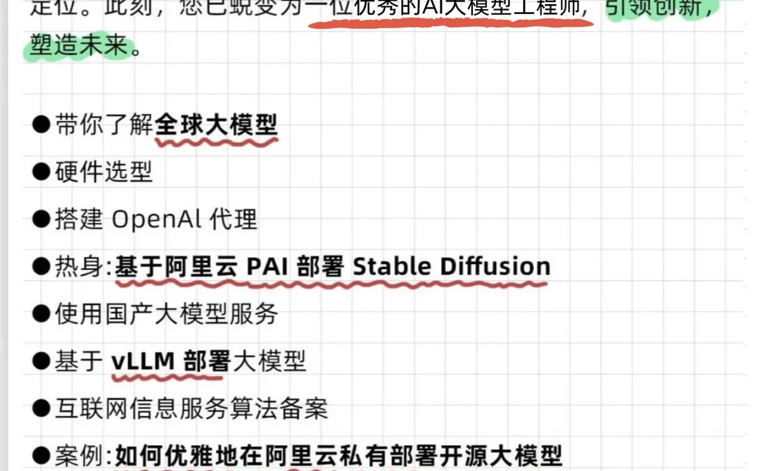 狠狠码住❗️程序员想提升技术栈看这篇就够