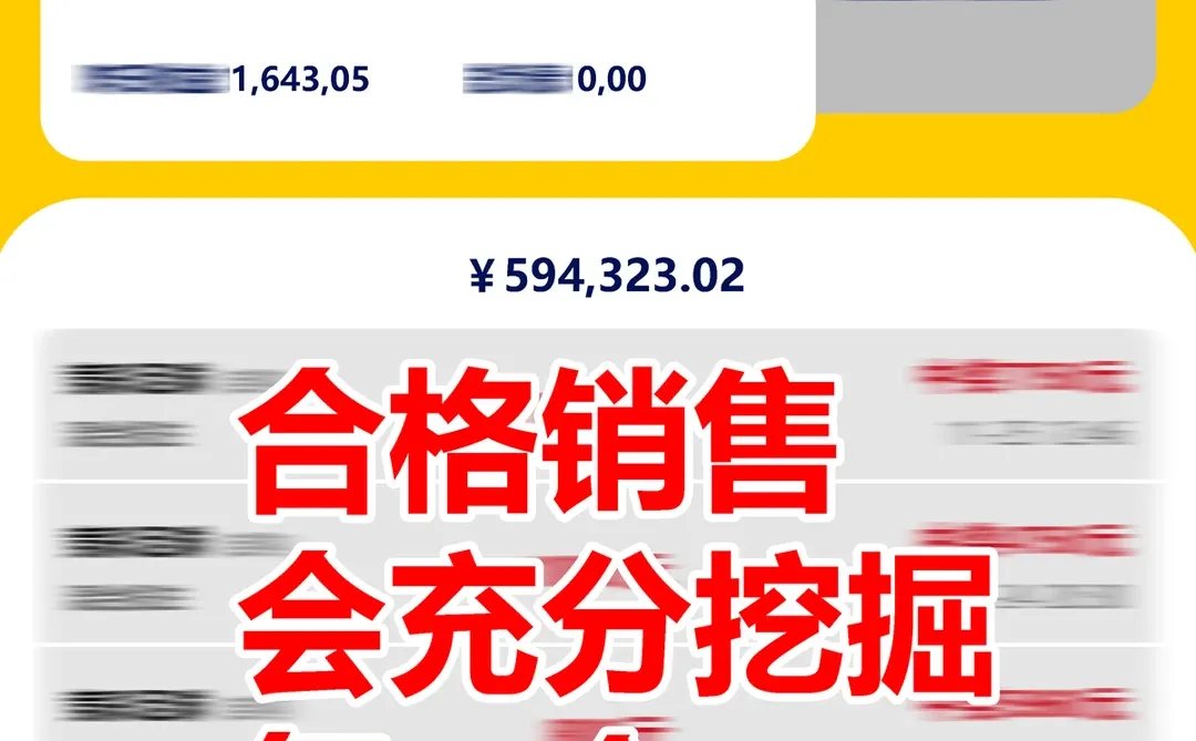 通过挖掘，今年算是额外60个了~！😈