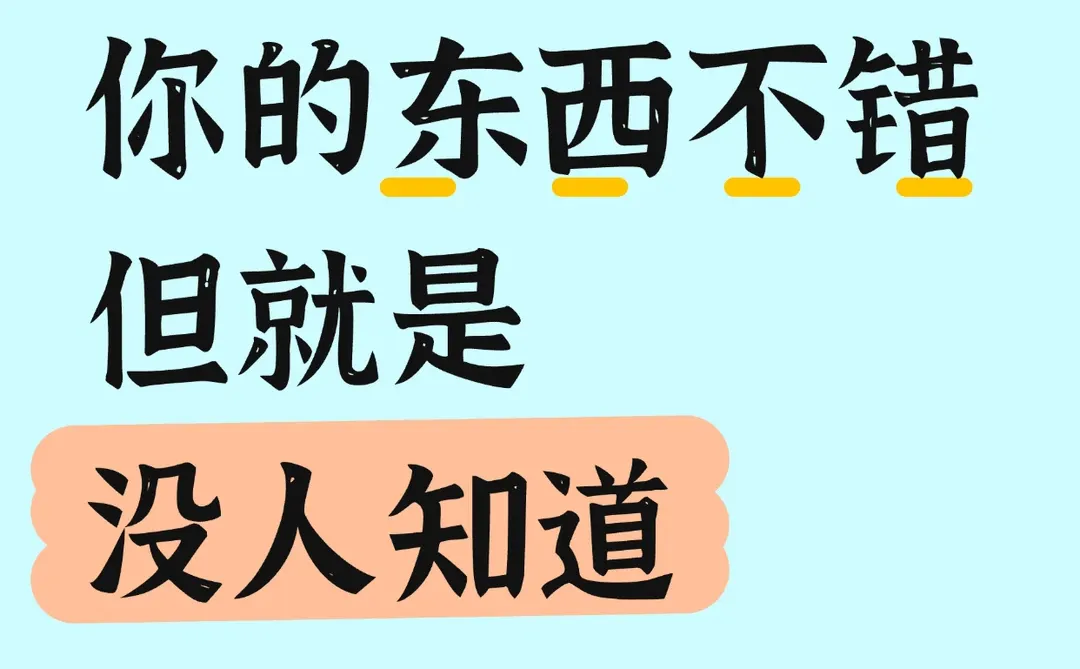 3招教你做社区生意不做无效营销，一篇讲透