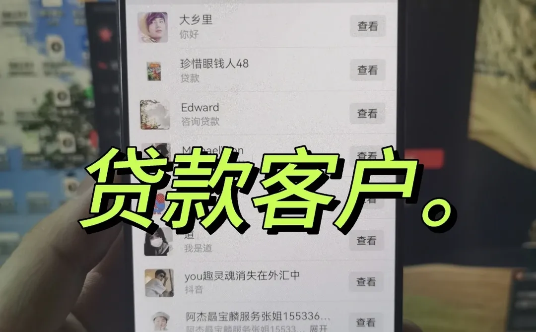 电销已si，但我找到一条找客户的“野路子”