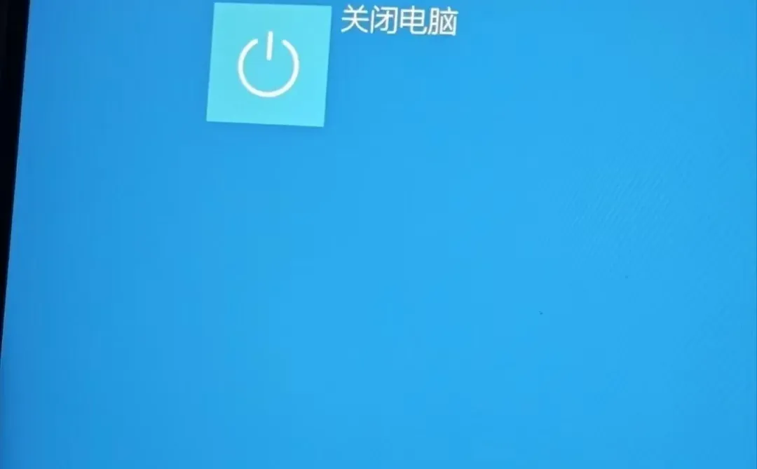 💥电脑蓝屏急救指南！3步自救手残党也能搞定