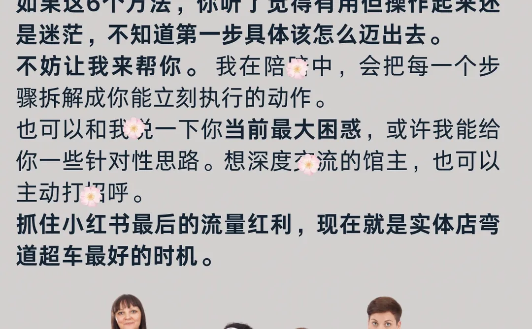 普拉提馆馆主必看的6个获客渠道！