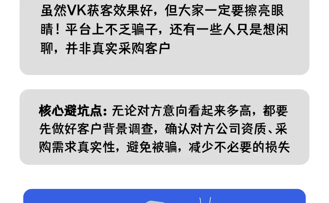 外贸人别死磕欧美!俄罗斯客户回复率绝了