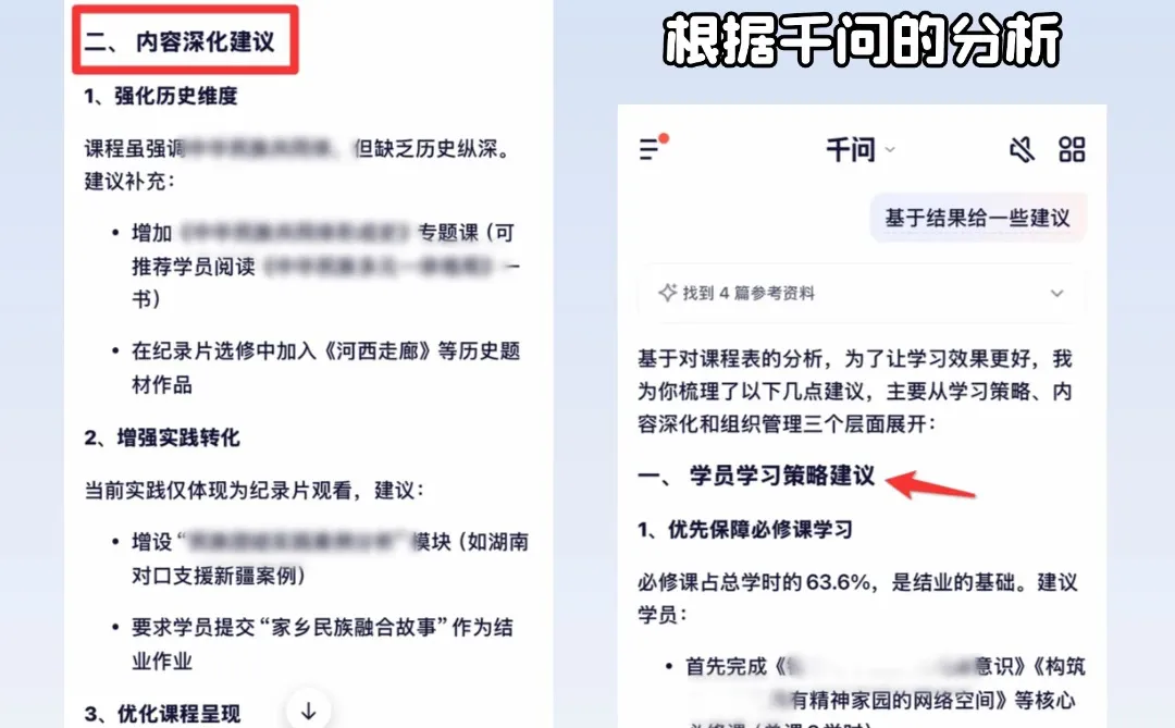 🙇‍♀️打工人dirty work必会快捷键