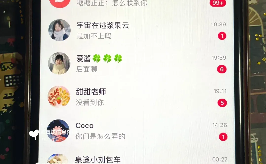 个人接，装修运营