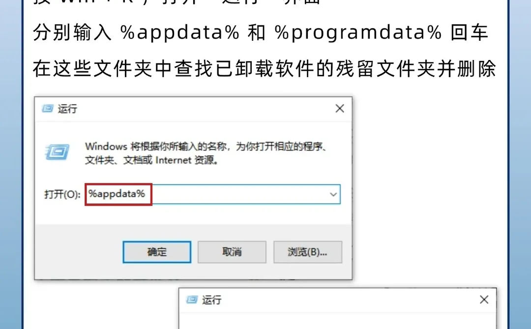 🔴小白必看！8大电脑基础知识1分钟get√