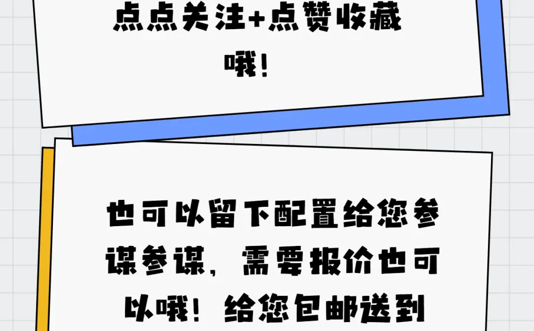 立刻掌握的电脑小知识！！！
