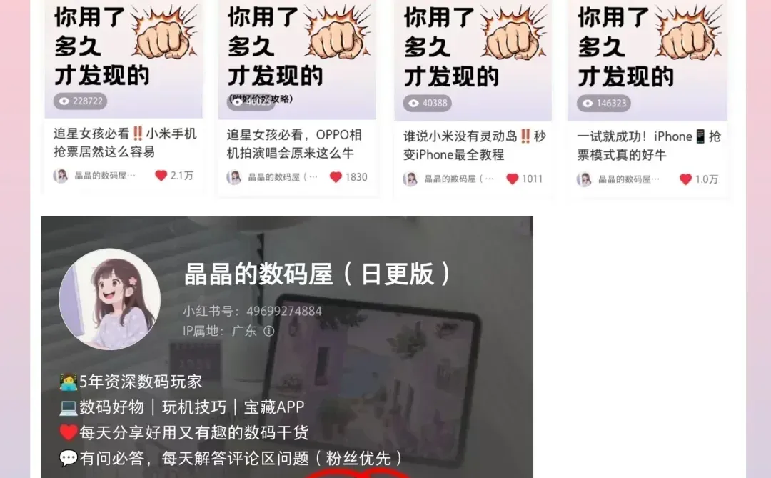 码住❗️一篇讲清楚笔记本电脑怎么选