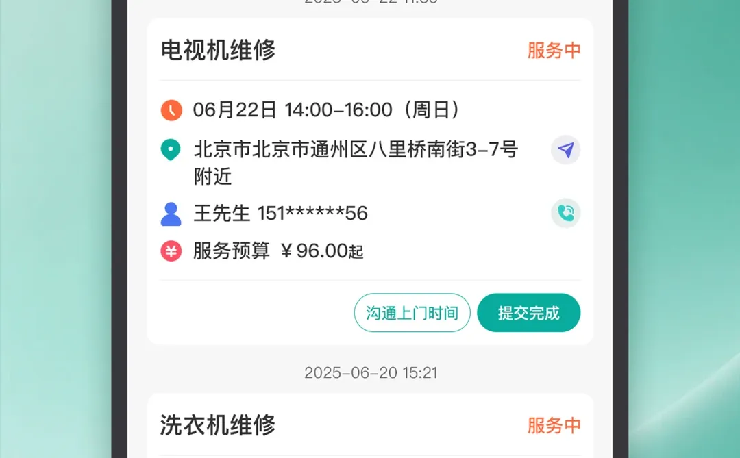 家政行业营销必看！如何轻松吸引客户？💯