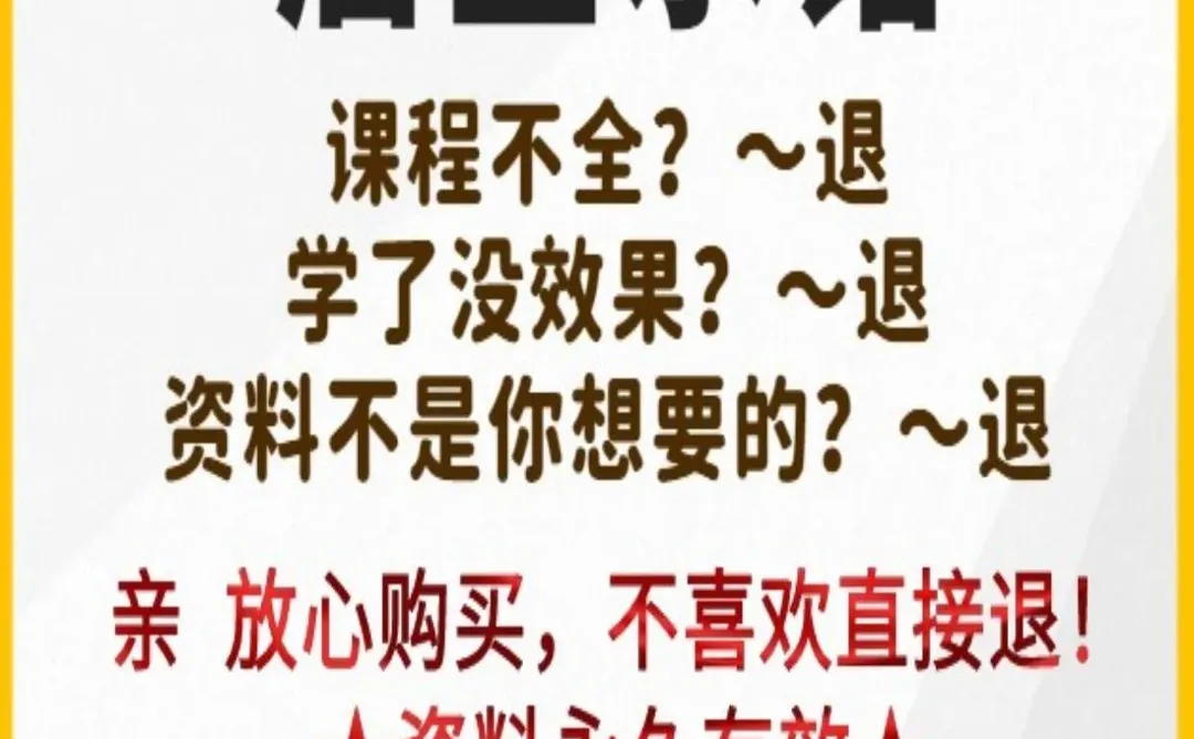 私域引流拉新，流量运营变现秘籍🌊