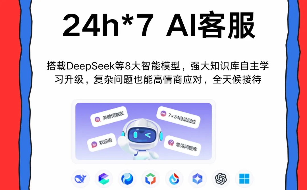 后悔没有早点发现这个多账号私信获客工具！