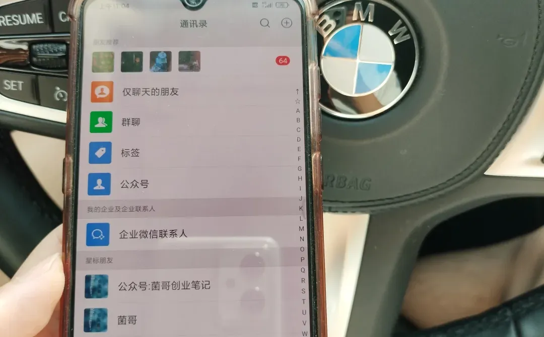 发现2个怎么找客户的妙招❗