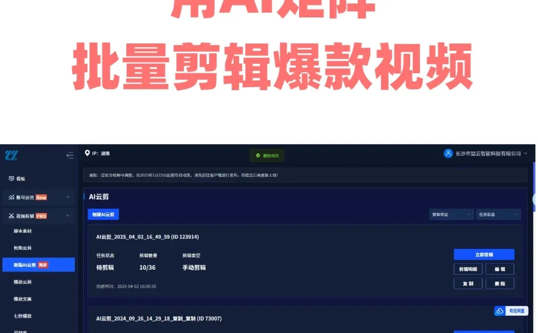 AI获客秘籍公开，轻松让客户主动找上门！