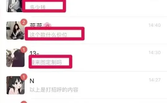 怎么没人告诉我引流这么简单啊？！