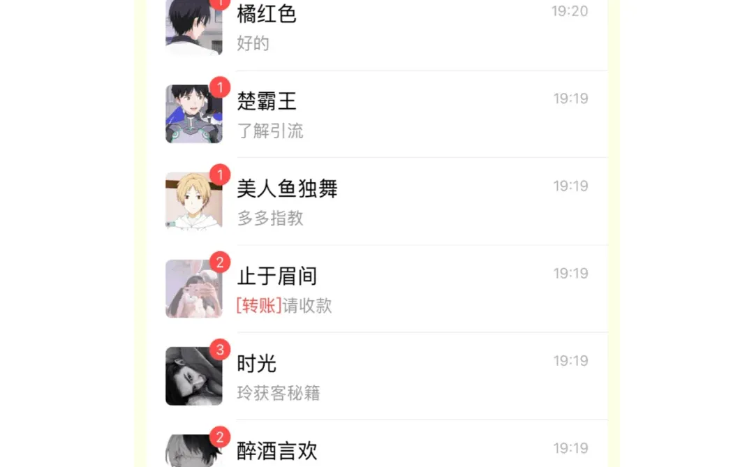 引流精准客户的方法