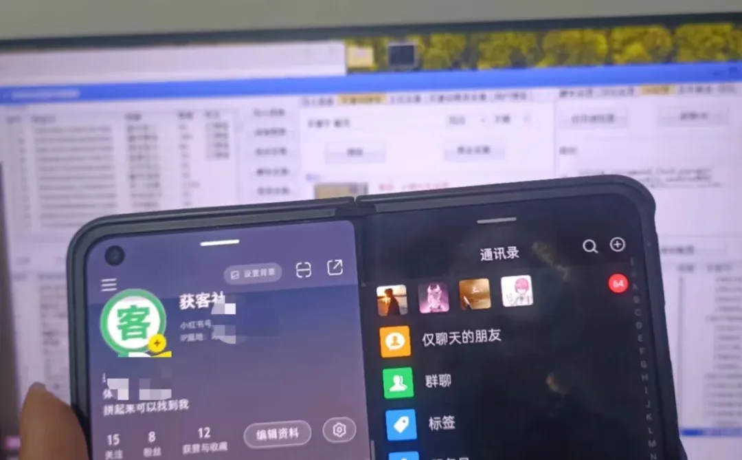 如何在互联网上获客？（基础）