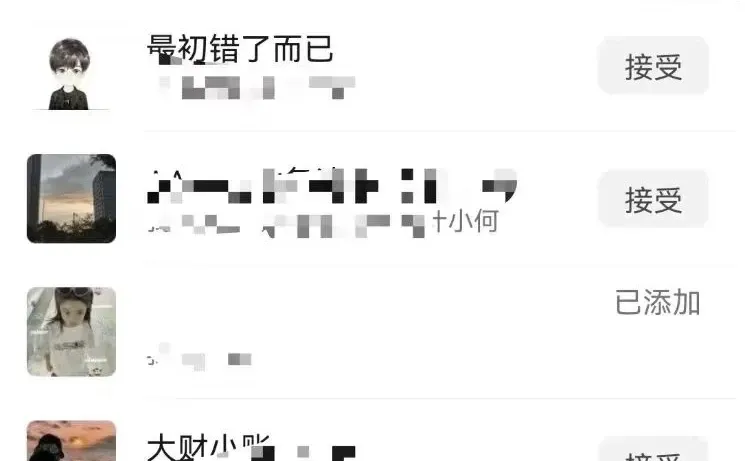 建议大家谨慎使用获、、客系统！！