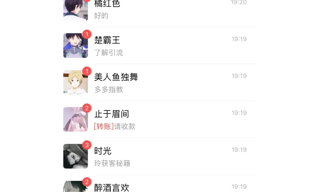 我每月如何吸引3000+精准客户线索分享