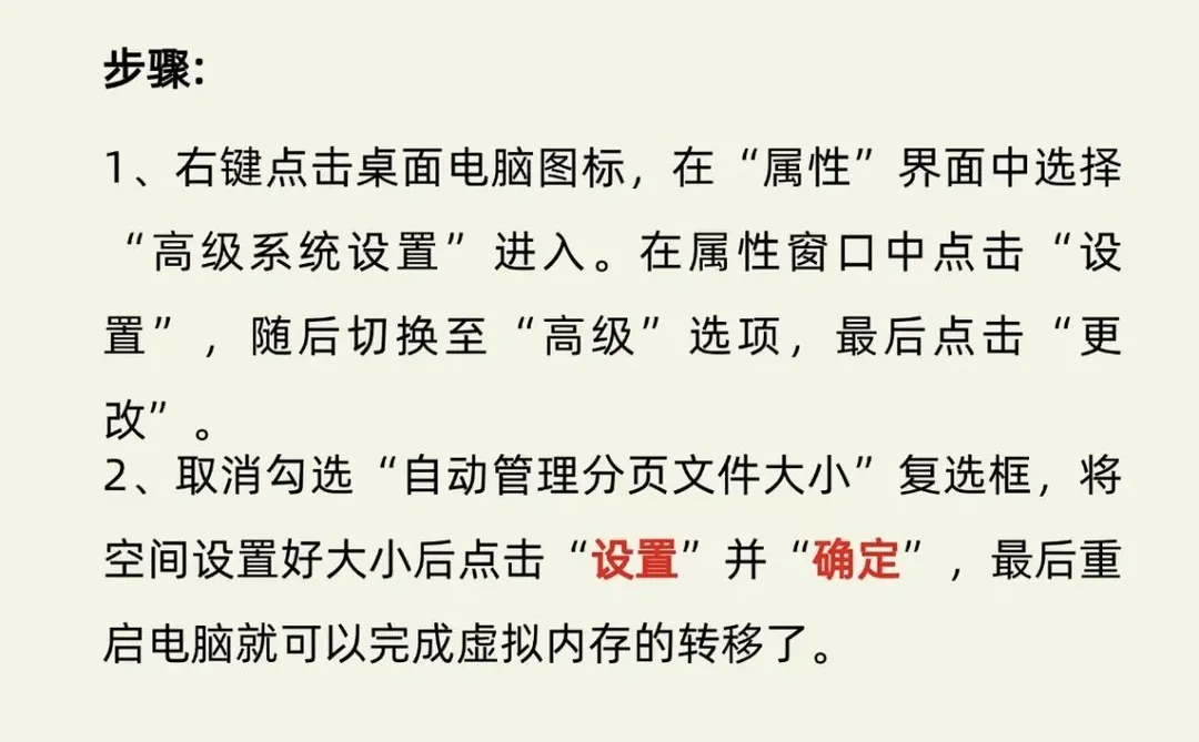 该如何正确的使用笔记本C盘呢