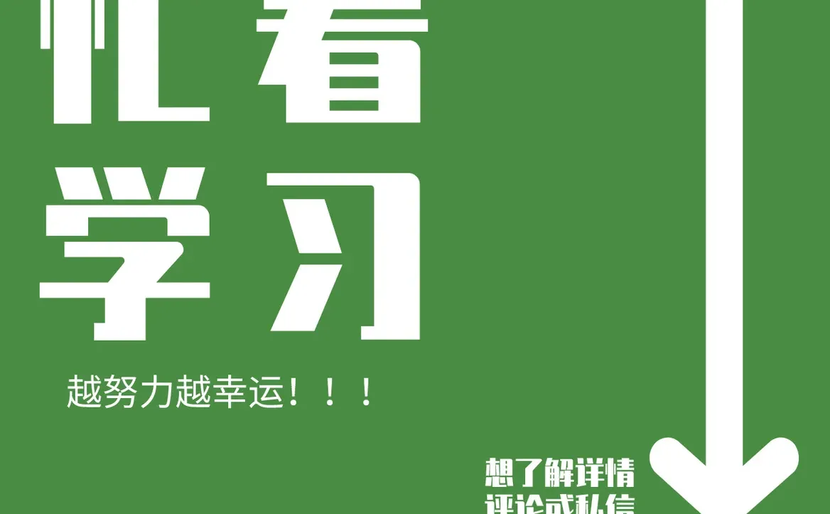 必学电脑基础知识④