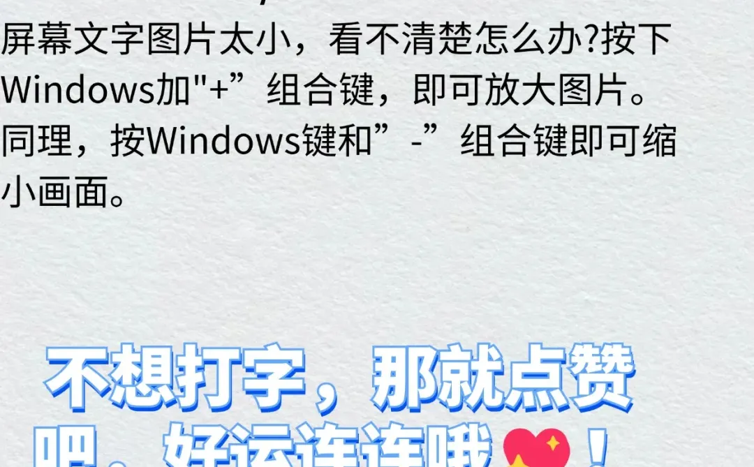 笔记本电脑小白入门