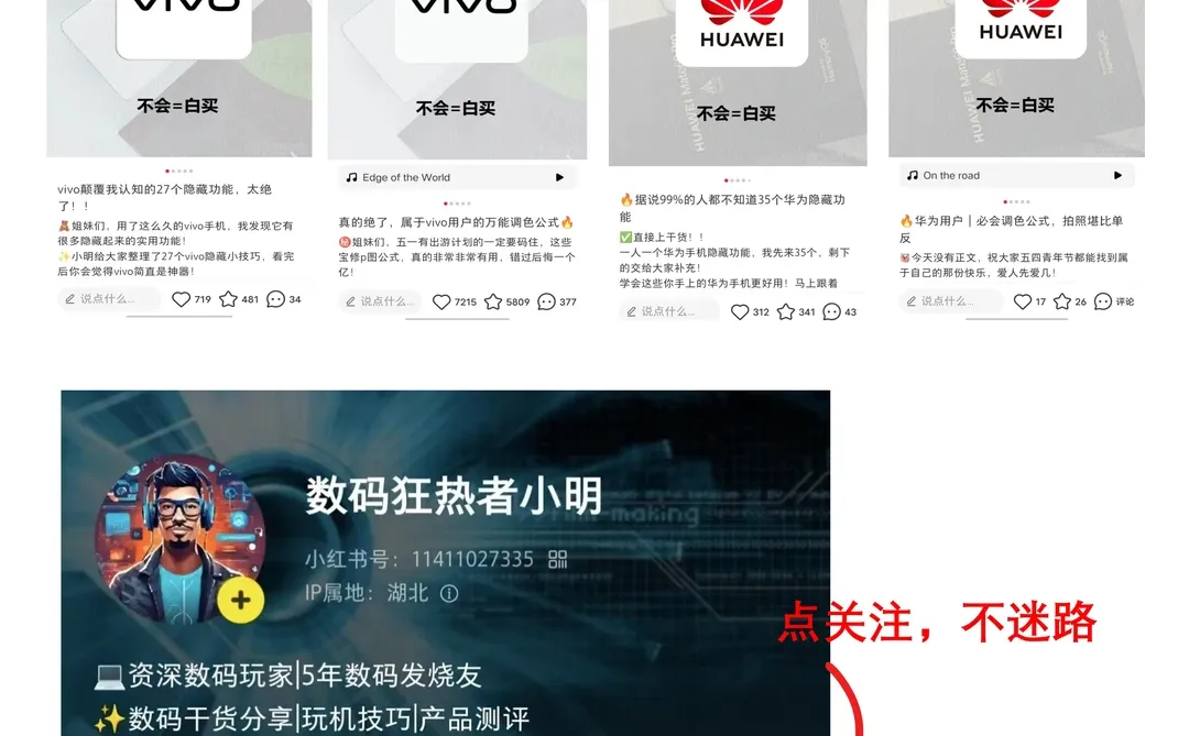 新手小白必看👀买笔记本电脑避坑指南21条