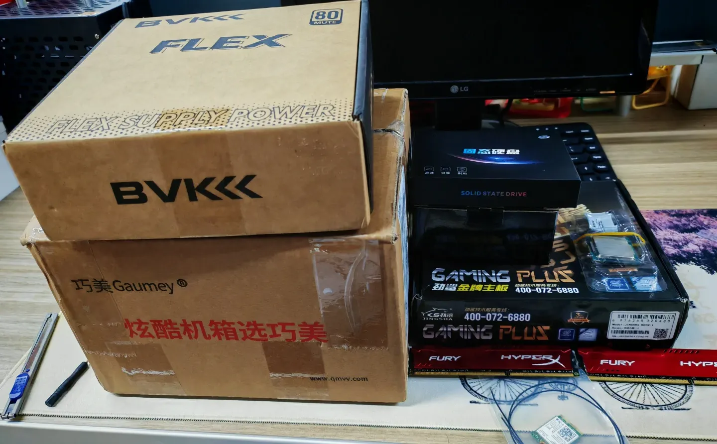 办公电脑小主机