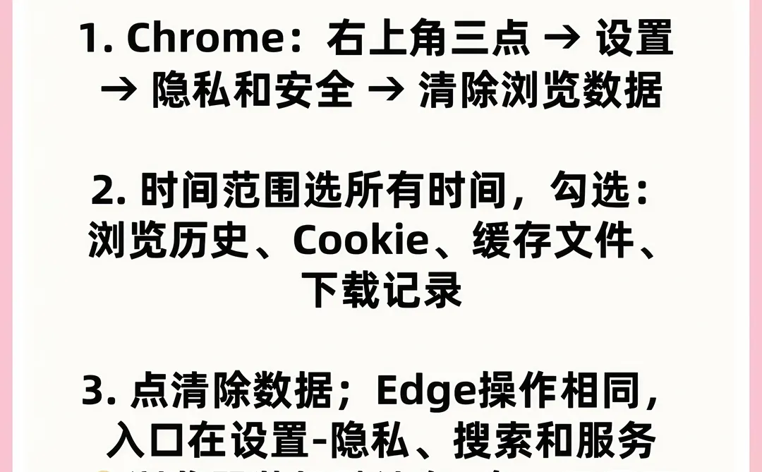 电脑C盘爆满了怎么办？按照步骤轻松搞定