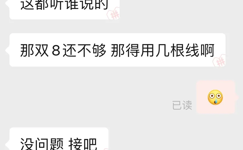 跟着硬件茶谈装机踩坑了