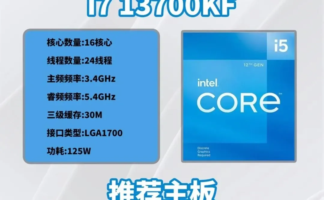 电脑小白速进！还在为如何搭配电脑发愁？