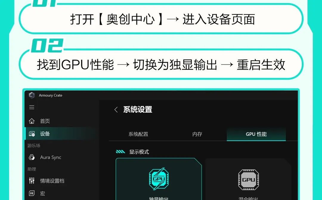按步骤来！游戏前必做5步电脑优化