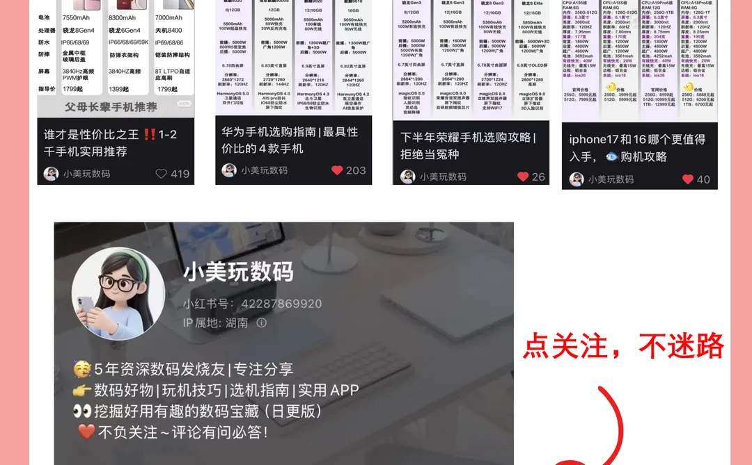 win键的超全用法‼️效率摸鱼两不误