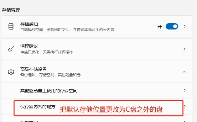 告别电脑卡顿！3招清内存秒提速（附图）