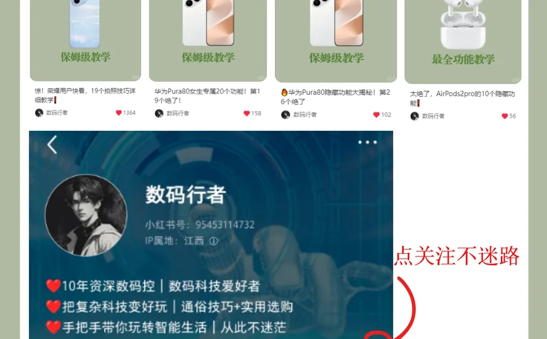 MacBooK最全实用小技巧❗不会=白买❗❗