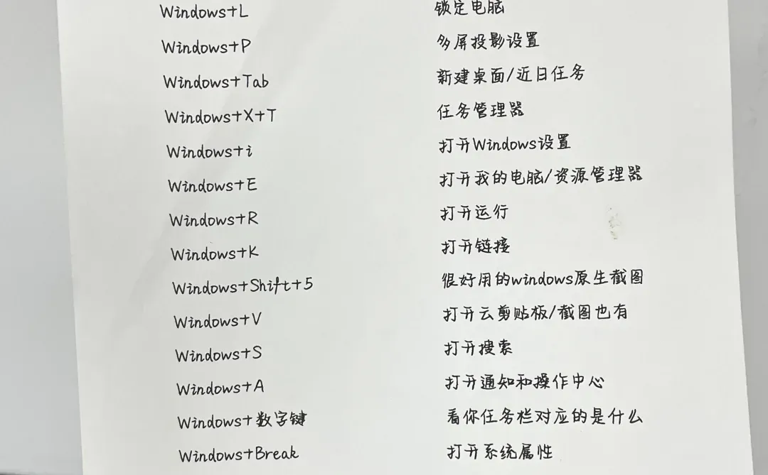 这个太全了吧😭为什么没有人早点告诉我