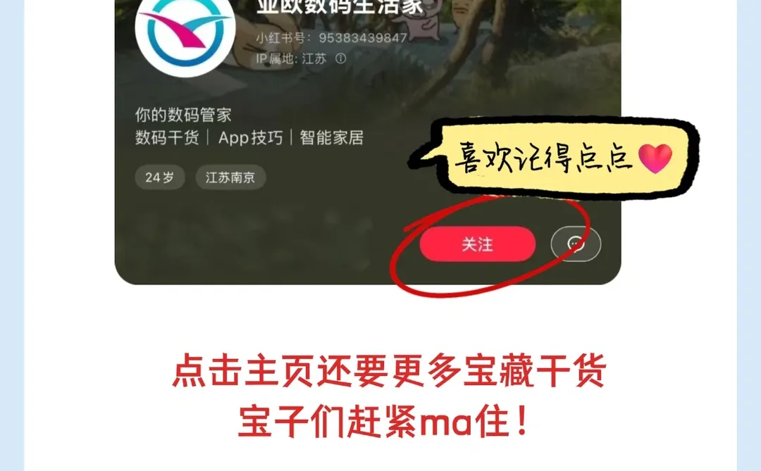 🌟电脑快捷键你还不会用吗？赶紧get！