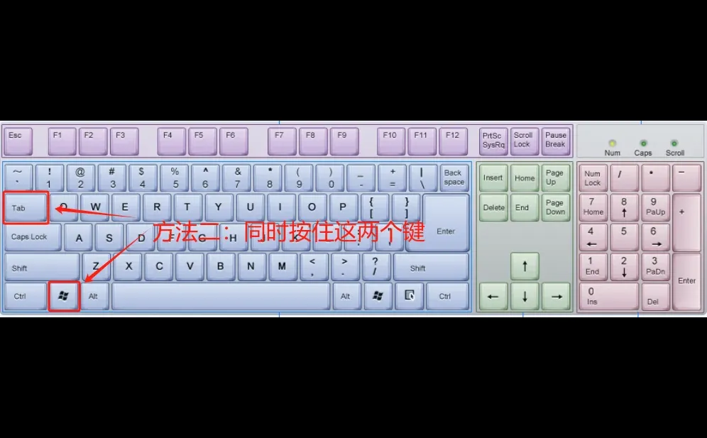 电脑使用小技巧1️⃣