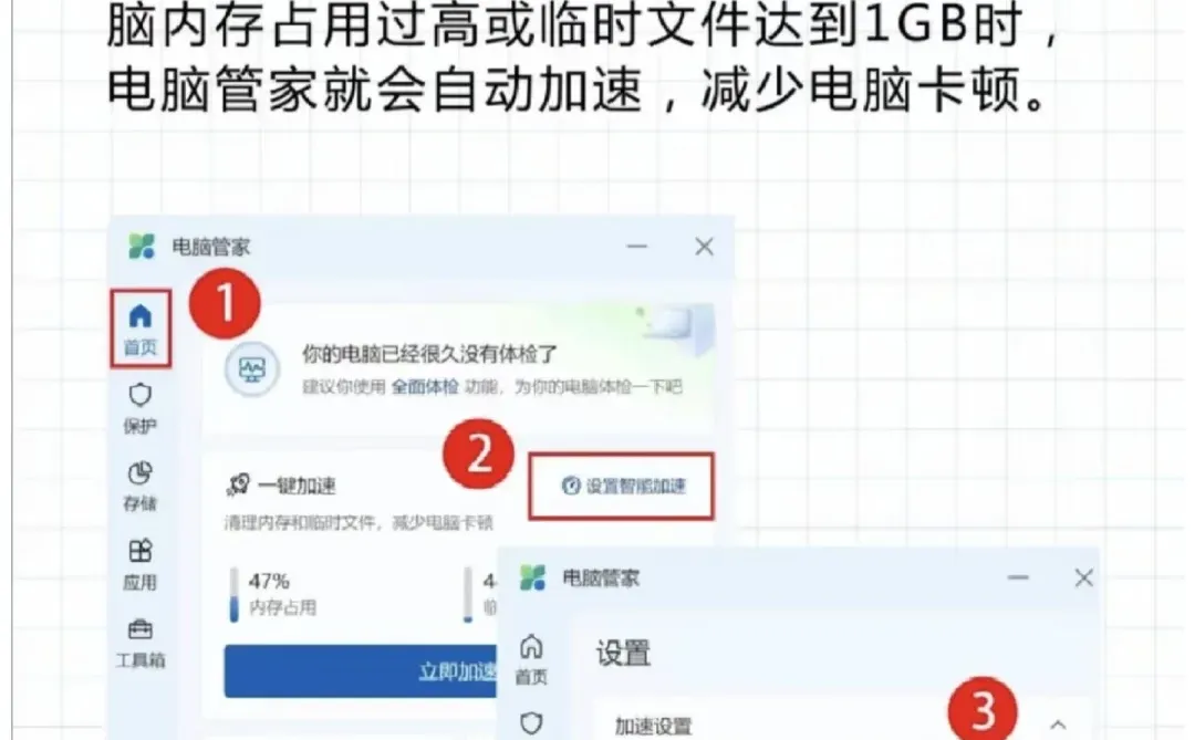 新电脑拿到手这几个设置一定要会操作！