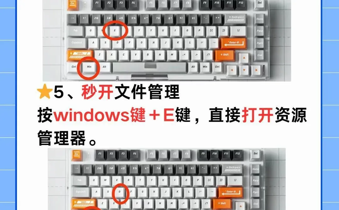 电脑使用入门教程