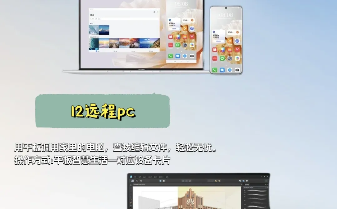打工人必备❗️电脑必会的小技巧❗️