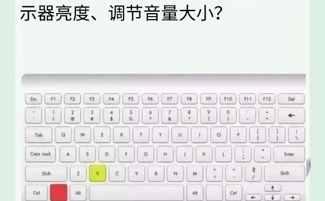 18个基本电脑技巧（一）