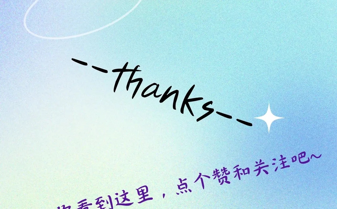 使用笔记本电脑必看！