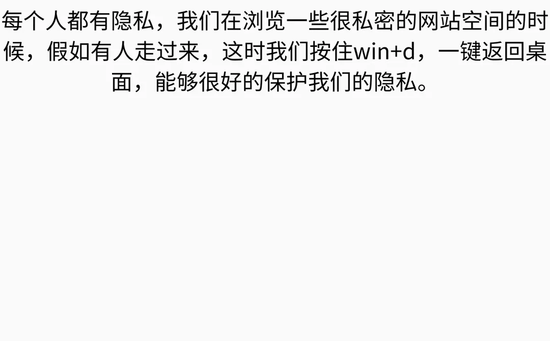 电脑小白必备的四个小技巧